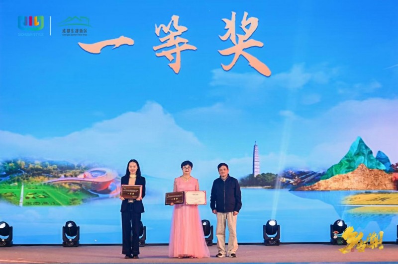 舞动乡村，唱响未来，成都东部新区奏响乡村振兴“文化乐章”