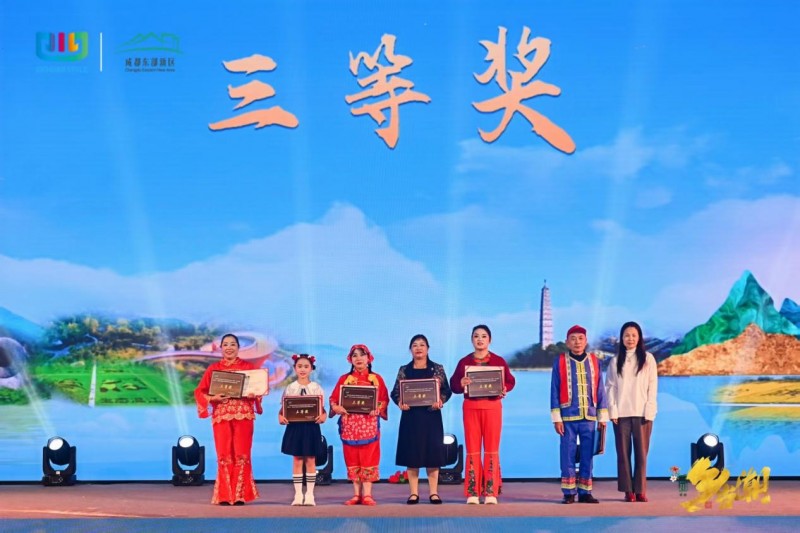 舞动乡村，唱响未来，成都东部新区奏响乡村振兴“文化乐章”