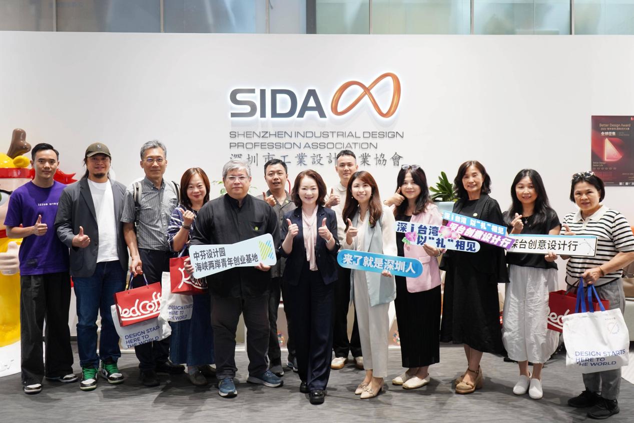 8.12 协会封总合照