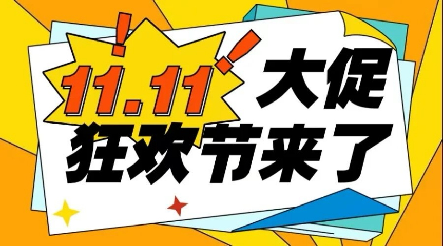 2025-10-27 11:11:45.048000