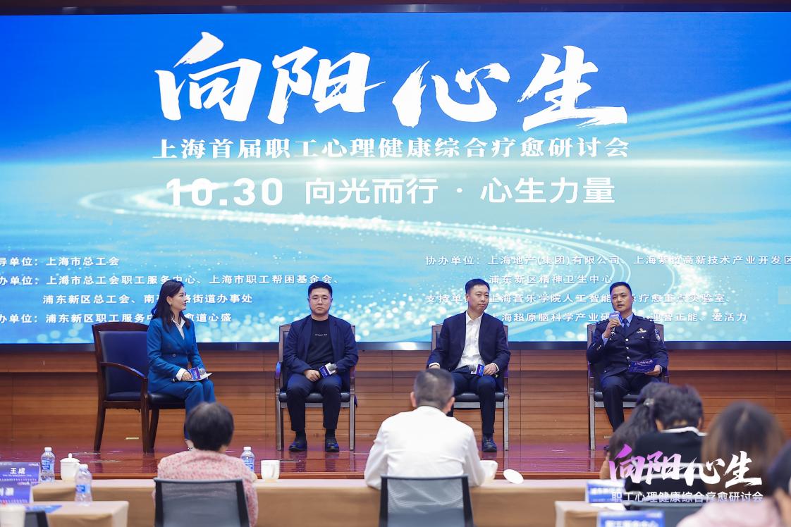 /Users/cathy/Library/Containers/com.kingsoft.wpsoffice.mac/Data/tmp/picturecompress_20251030184224/output_1.jpgoutput_1