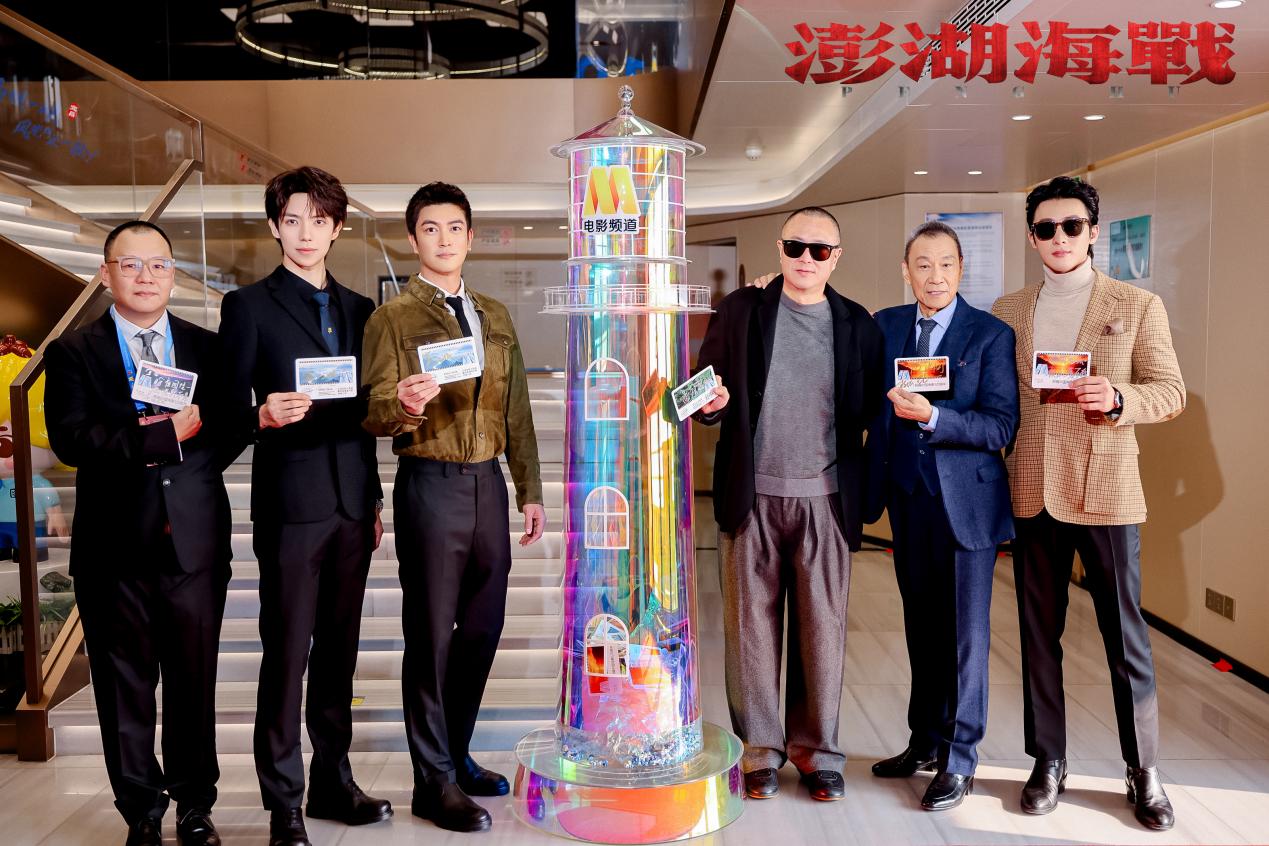 《澎湖海战》获“年度期待影片” 杜江代表剧组发表“统一之愿”获奖感言第2张