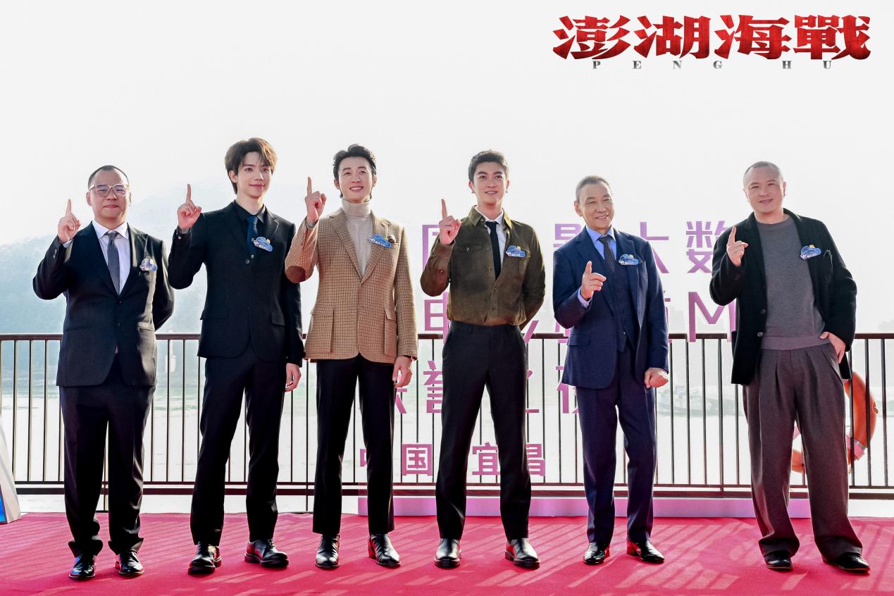 《澎湖海战》获“年度期待影片” 杜江代表剧组发表“统一之愿”获奖感言第3张