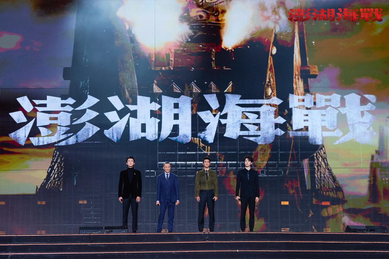 《澎湖海战》获“年度期待影片” 杜江代表剧组发表“统一之愿”获奖感言