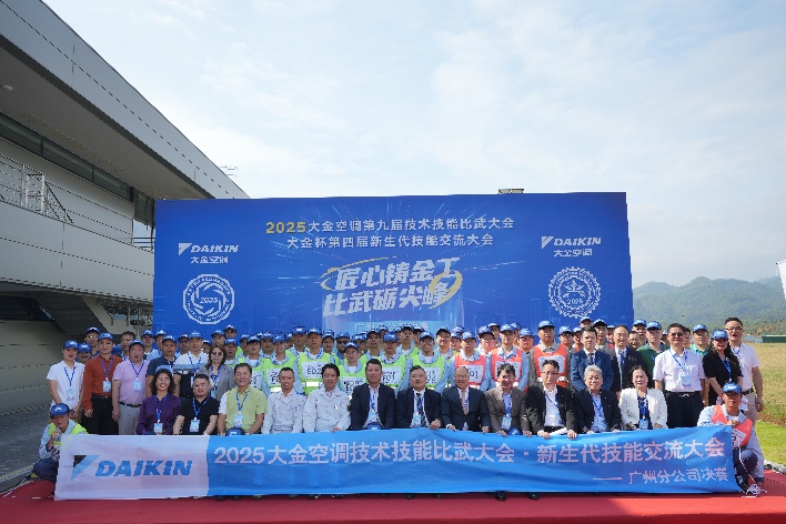 人们在看台上的人和蓝色的标志
AI 生成的内容可能不正确。