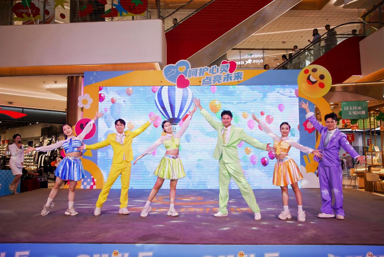 2025海南省安宁医院心理健康科普“六进”活动收官嘉年华在海口举行第2张