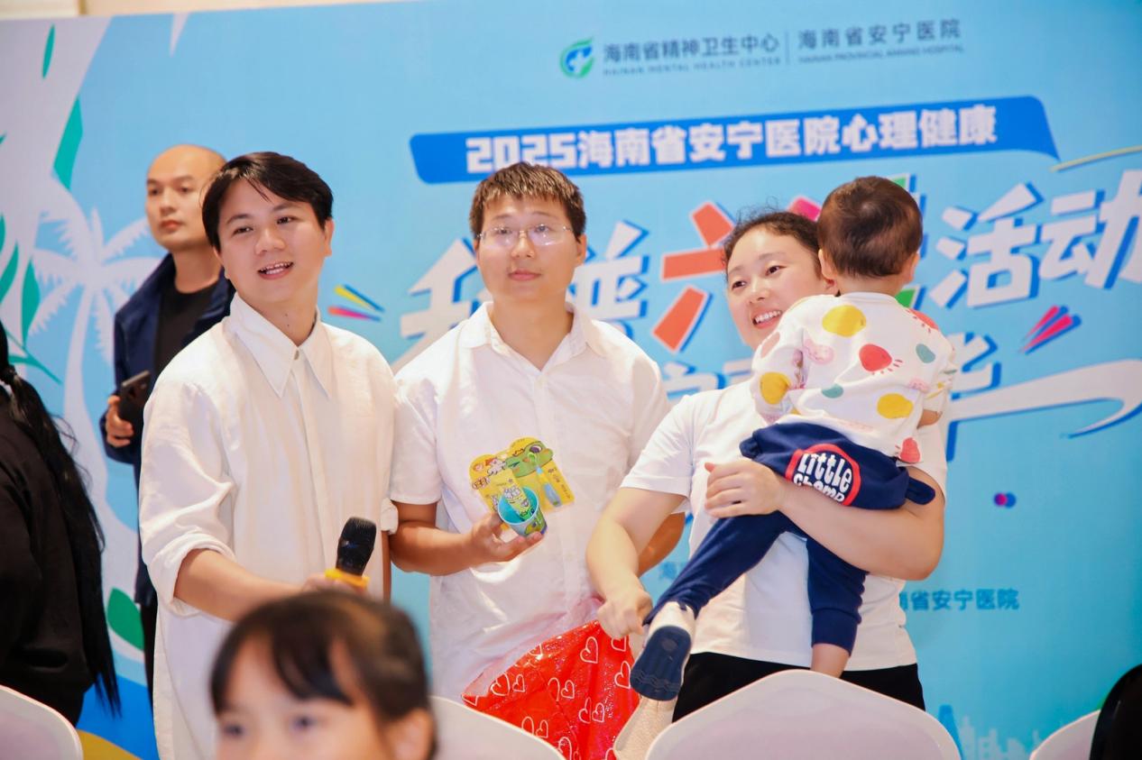 2025海南省安宁医院心理健康科普“六进”活动收官嘉年华在海口举行第7张