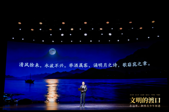 罗振宇新书《文明：1030年—1059年 群星闪耀时》北京展览馆剧场盛大首发