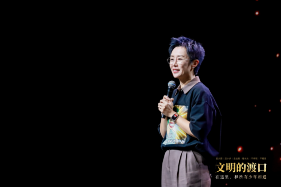 罗振宇新书《文明：1030年—1059年 群星闪耀时》北京展览馆剧场盛大首发