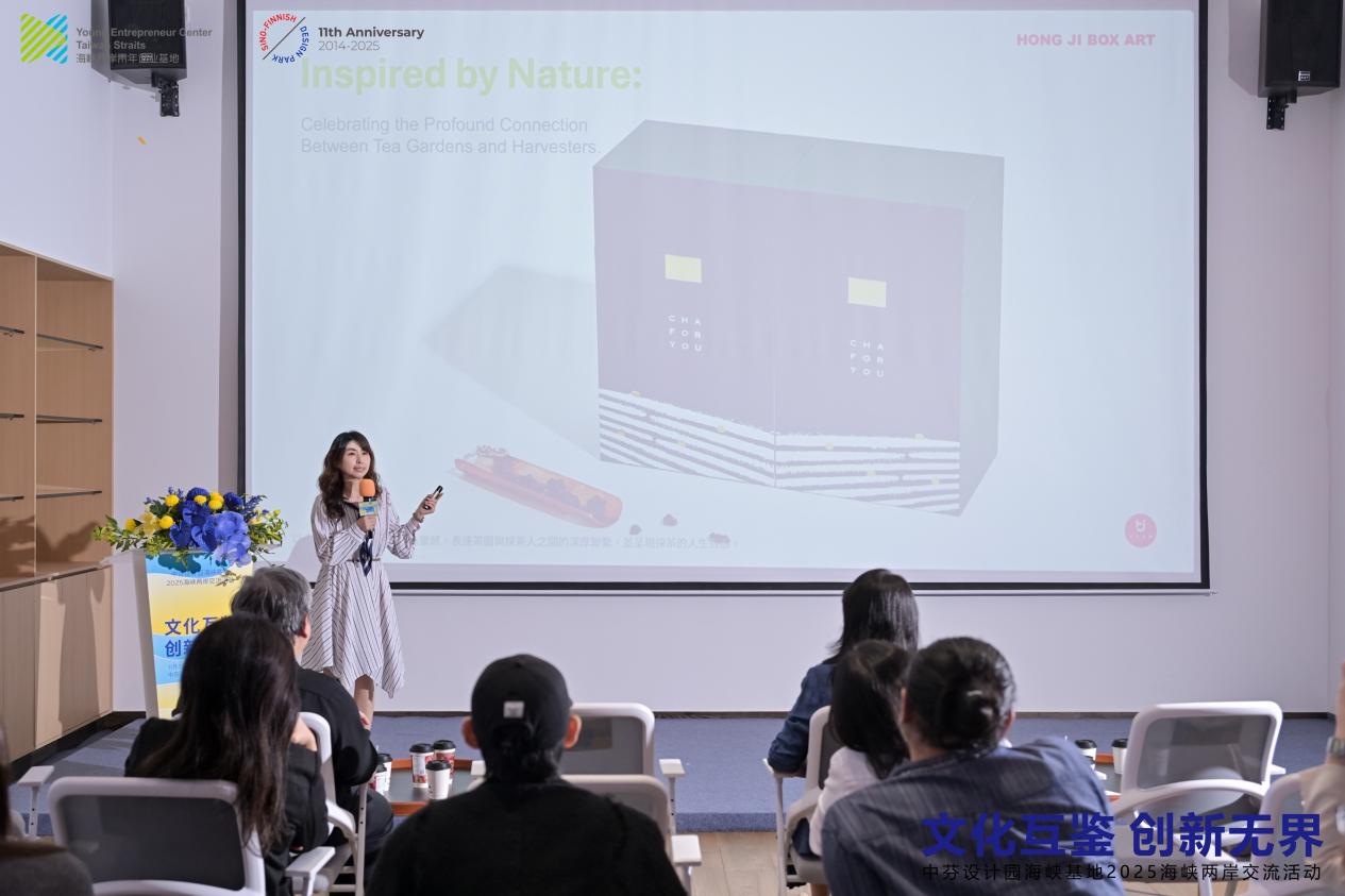 c:/users/abc/desktop/2025 海峡活动/08 论坛/论坛图片/李宛玲分享.jpg李宛玲分享