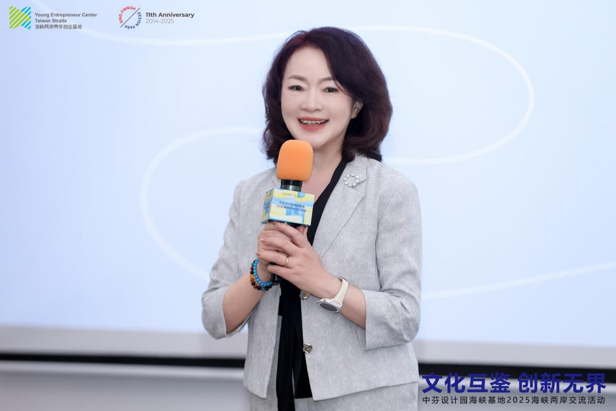 c:/users/abc/desktop/2025 海峡活动/08 论坛/论坛图片/封总致辞.jpg封总致辞