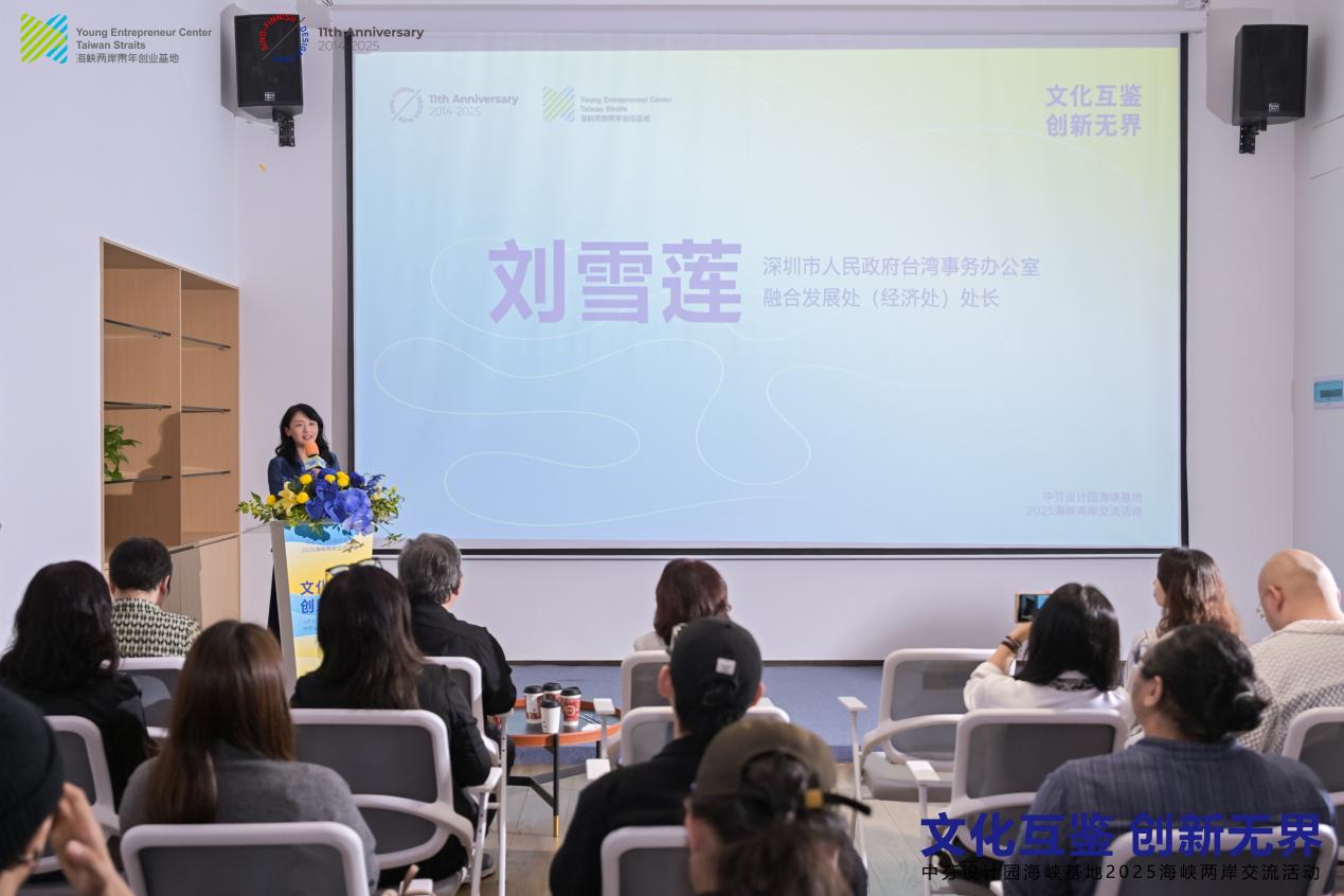 C:/Users/abc/Desktop/2025 海峡活动/08 论坛/论坛图片/台办致辞.jpg台办致辞