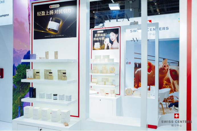 破壁抗衰！瑞士AVEA携口服黑科技亮相第八届进博会，诠释未来美学