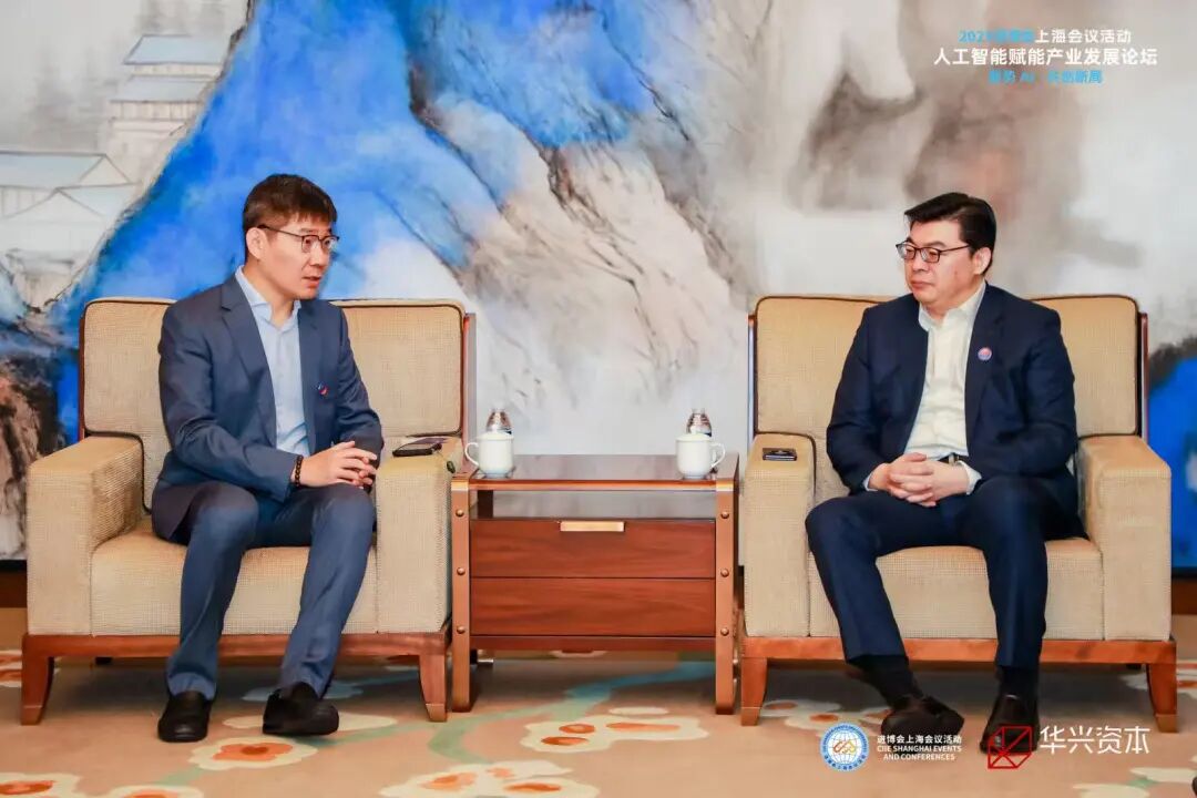 聚势AI,共创新局|华兴资本于进博会期间承办“人工智能赋能产业发展论坛”