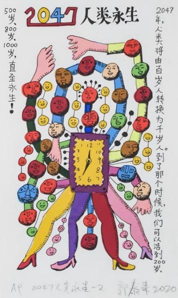 45864b5a73244bc9ad1f7c532c813ad7~tplv-tt-origin-web_gif