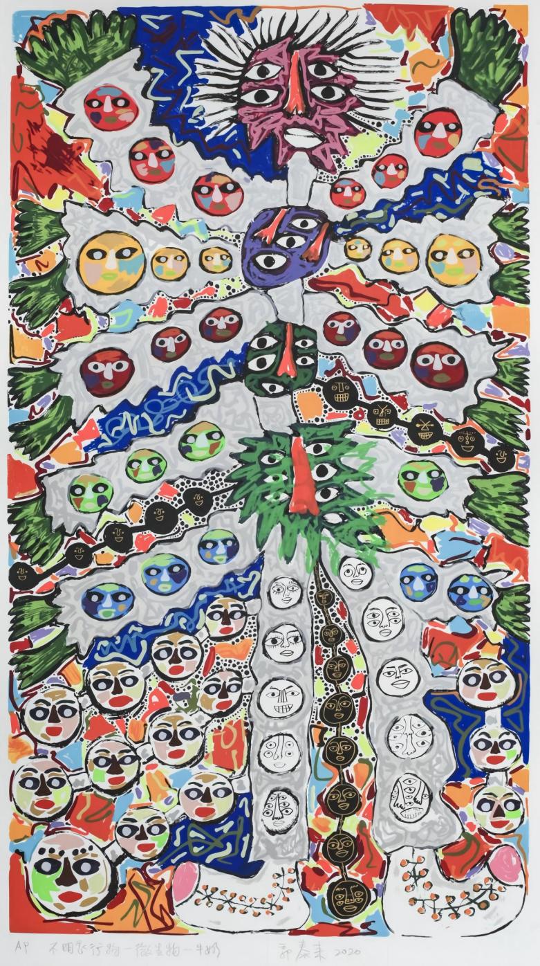 郭泰来版画精品_扫描版_17