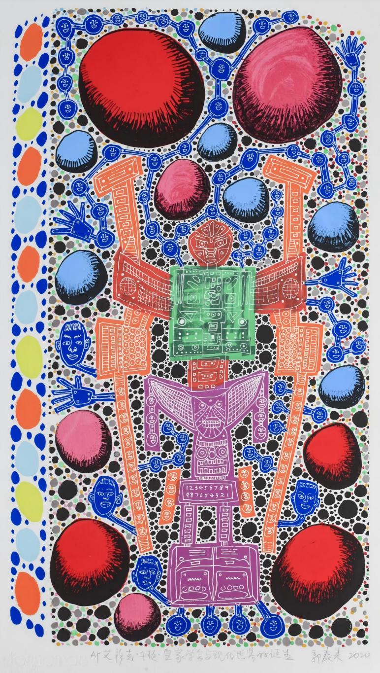 郭泰来版画精品_扫描版_04