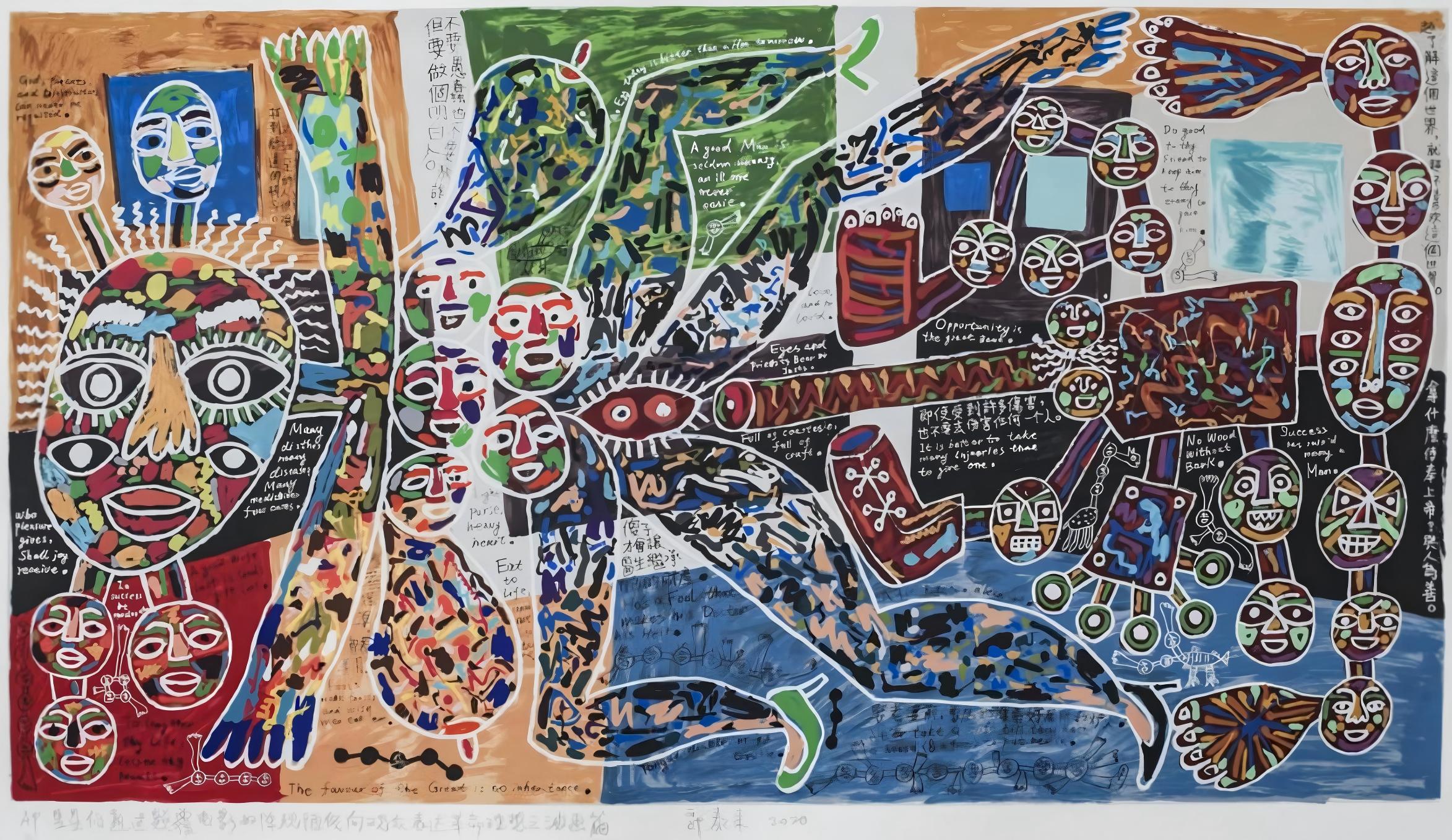 郭泰来版画精品_扫描版_18