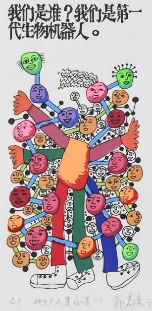 郭泰来版画精品_扫描版_24