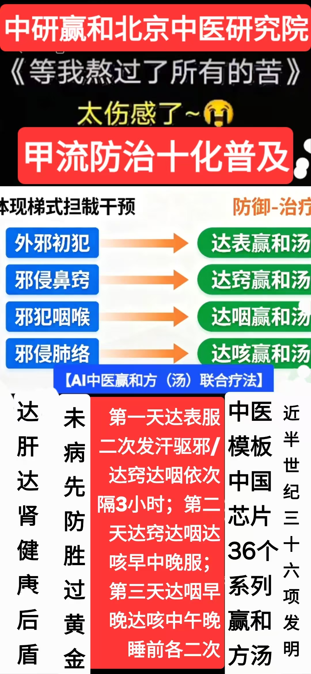 微信图片_20251201140154