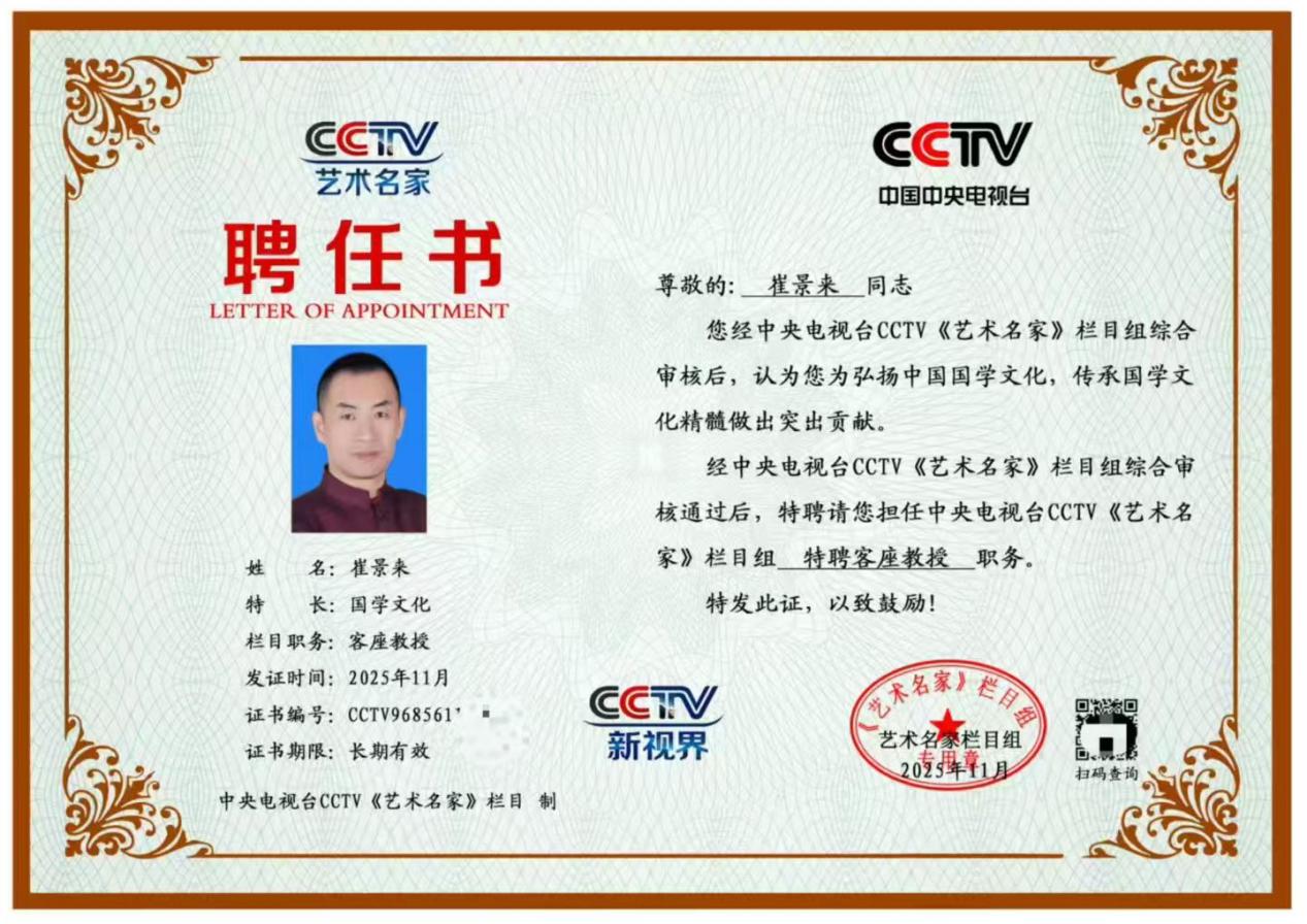 13fbd5926cd4145d572636c5e1ce660f