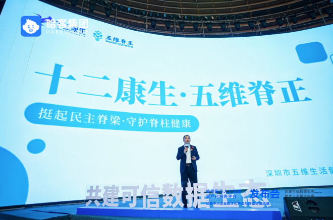 哈客职业人才数据资产化服务平台发布：释放人才价值，重塑增长逻辑