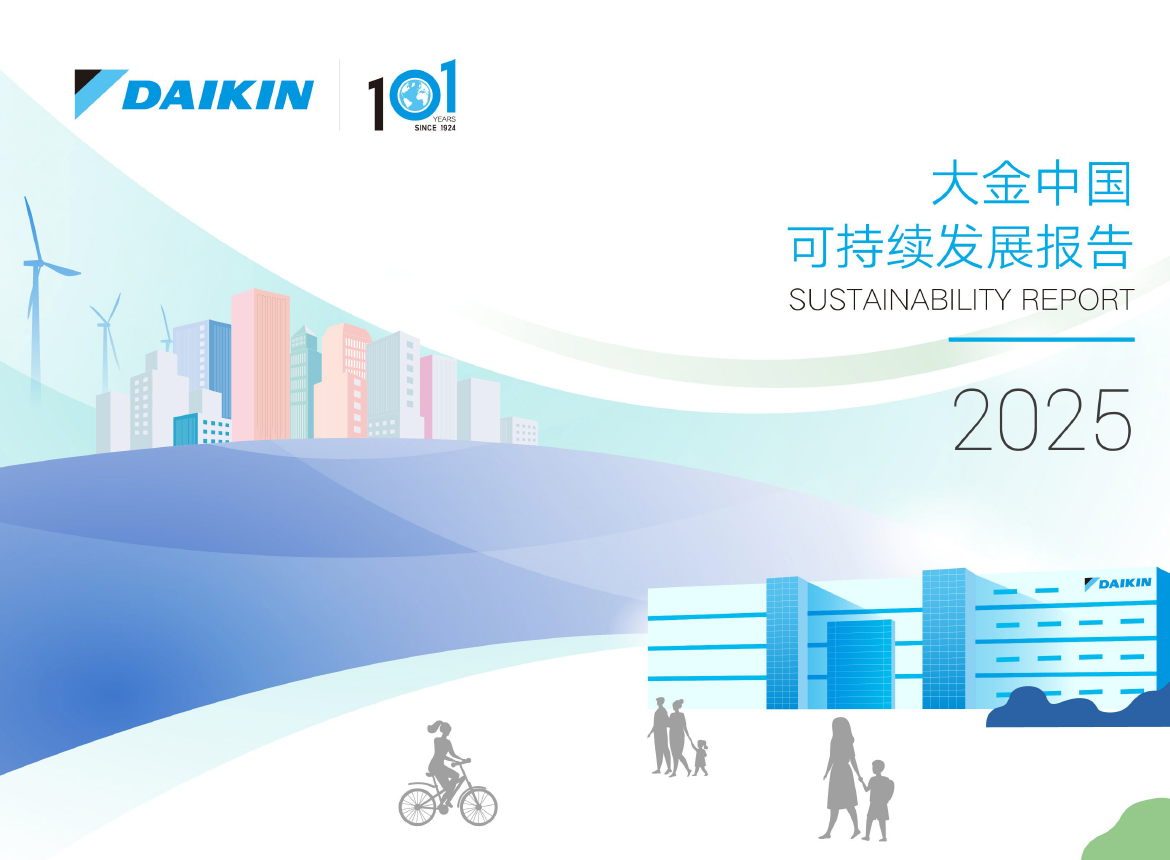 图片包含 图形用户界面
AI 生成的内容可能不正确。