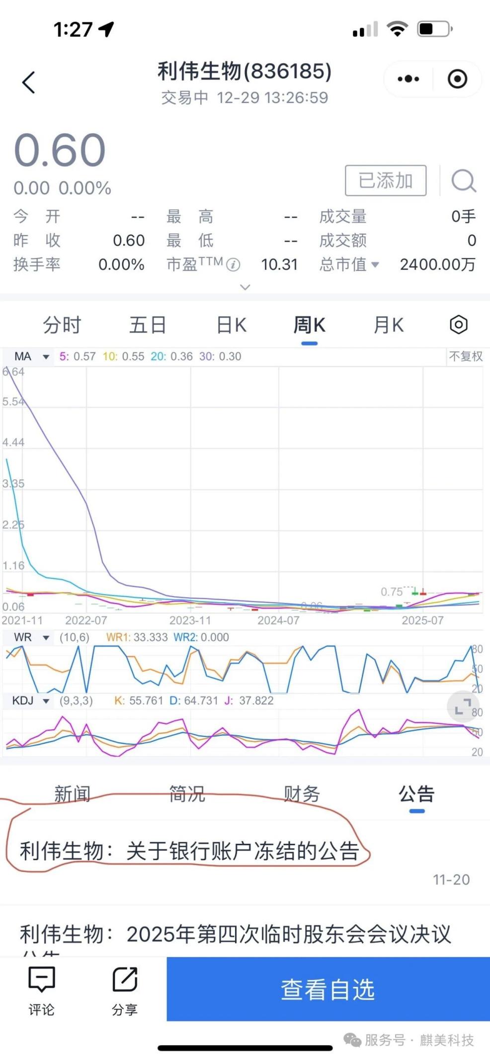 e657fa1c86e87d44a6f824843d6910d9