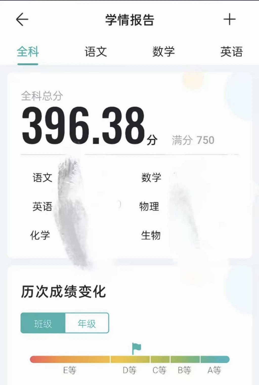 星星学长自学方法短视频播放量破十亿，自学观念革新传统教学方式