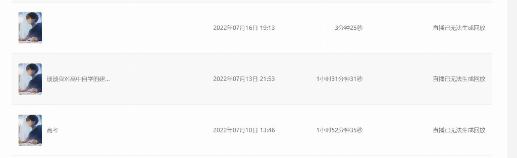 星星学长自学方法短视频播放量破十亿，自学观念革新传统教学方式