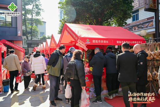 山海协作启新程 武夷珍品入榕城｜2026年供销集市在福州盛大启幕