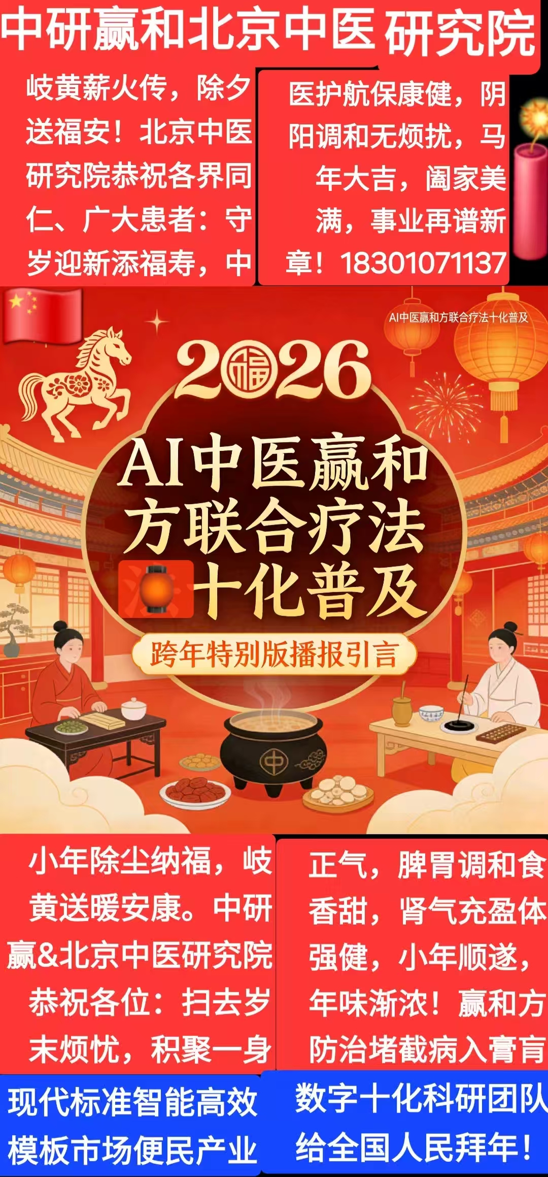 C:UsersadminDocumentsWeChat Fileswxid_klc47kjbv8n122FileStorageTempce522cce55593e9094ef2dd43325c18.jpg