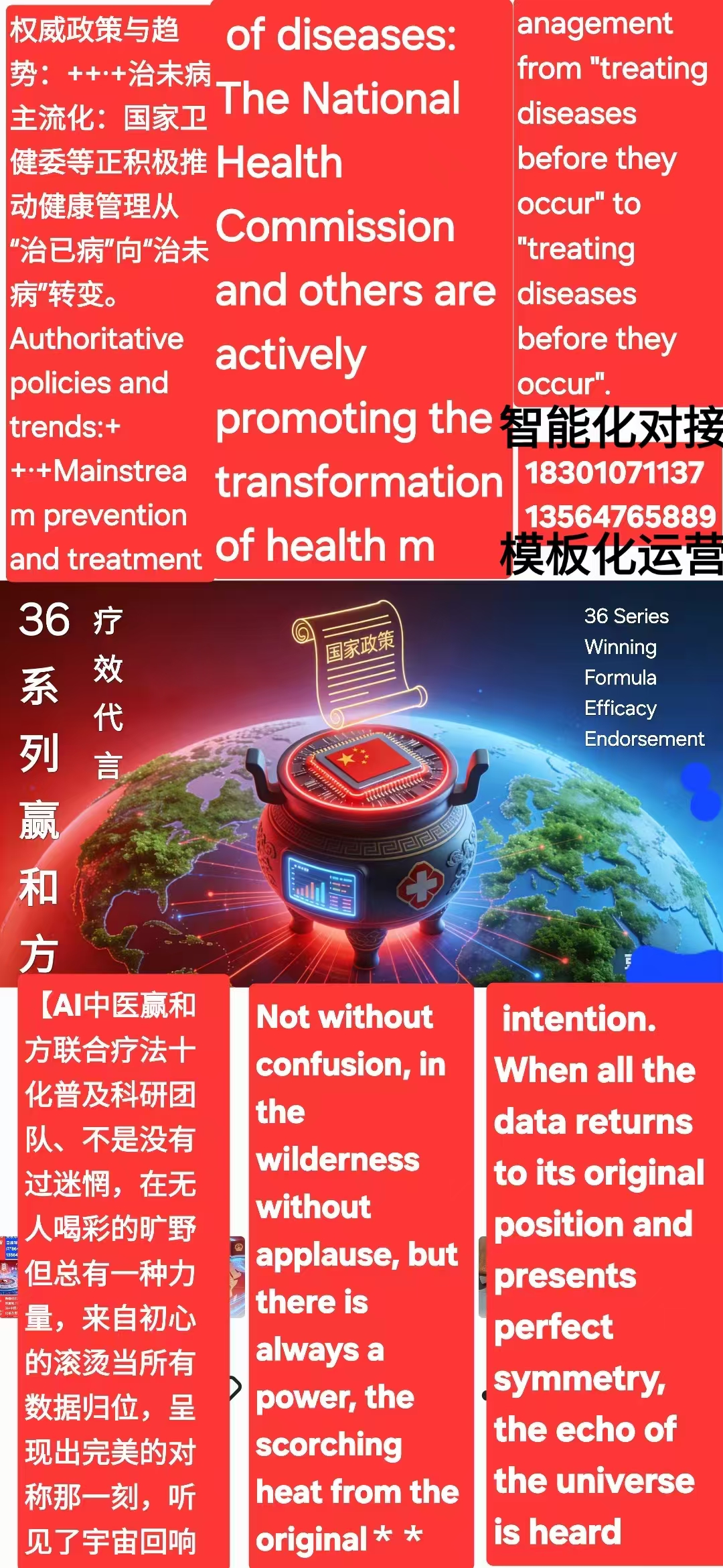 C:UsersadminDocumentsWeChat Fileswxid_klc47kjbv8n122FileStorageTemp7b626504b0bbcf49a6d78c250f51fc7.jpg