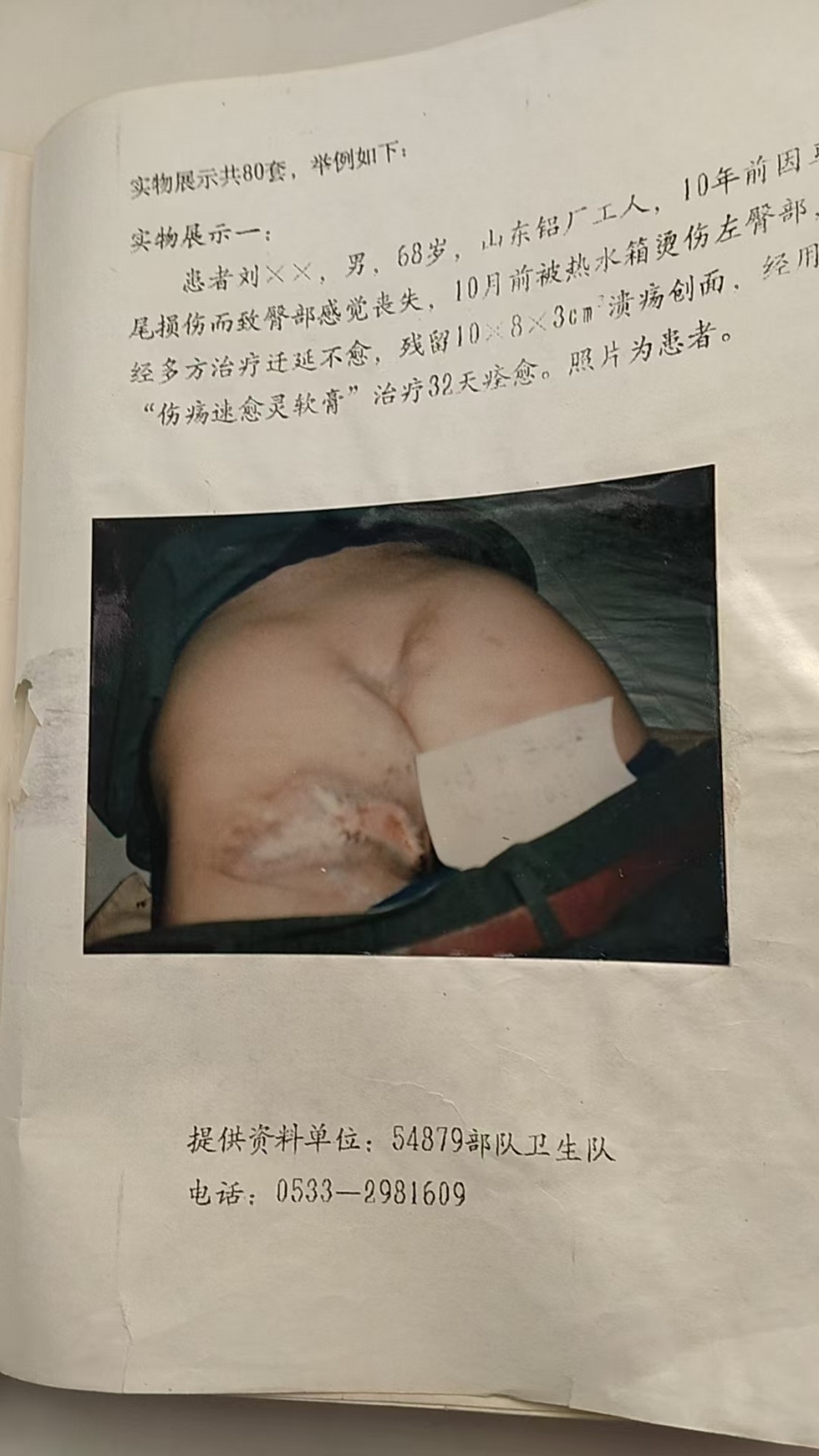 C:UsersadminDocumentsWeChat Fileswxid_klc47kjbv8n122FileStorageTemp1964ea18b46f41852c077f9ab2b558d.jpg