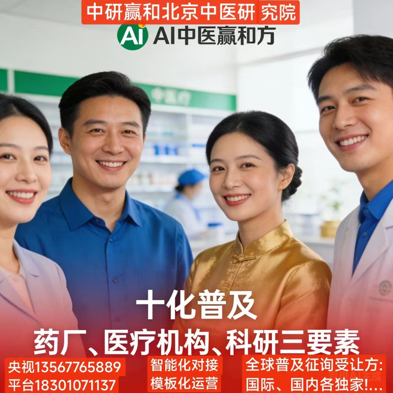 C:UsersadminDocumentsWeChat Fileswxid_klc47kjbv8n122FileStorageTemp3112b94906262bfe618600c554df039.jpg