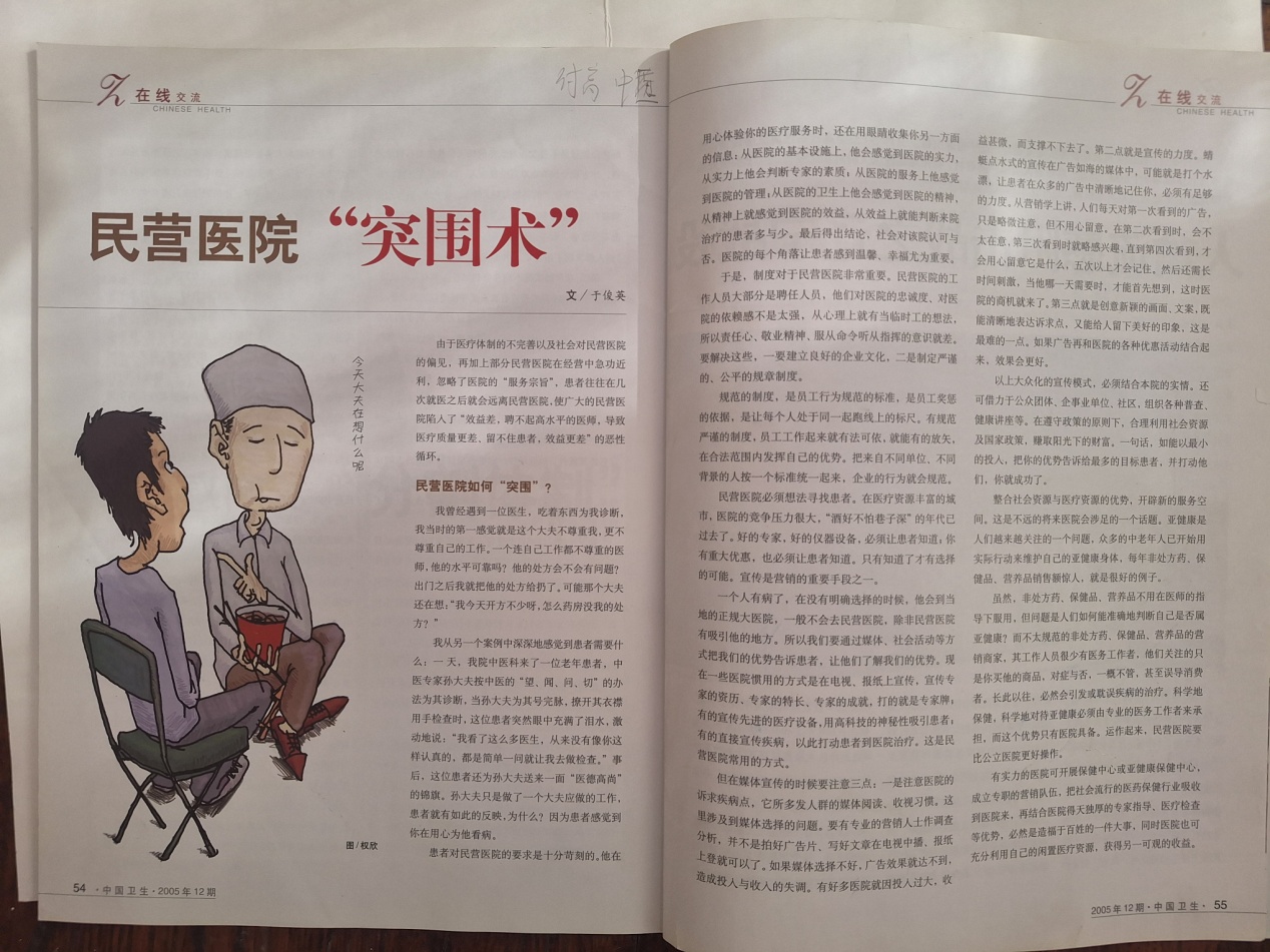 C:UsersadminDocumentsWeChat Fileswxid_klc47kjbv8n122FileStorageTempa683ee2ba9ea62c90f775a033f6934f.jpg