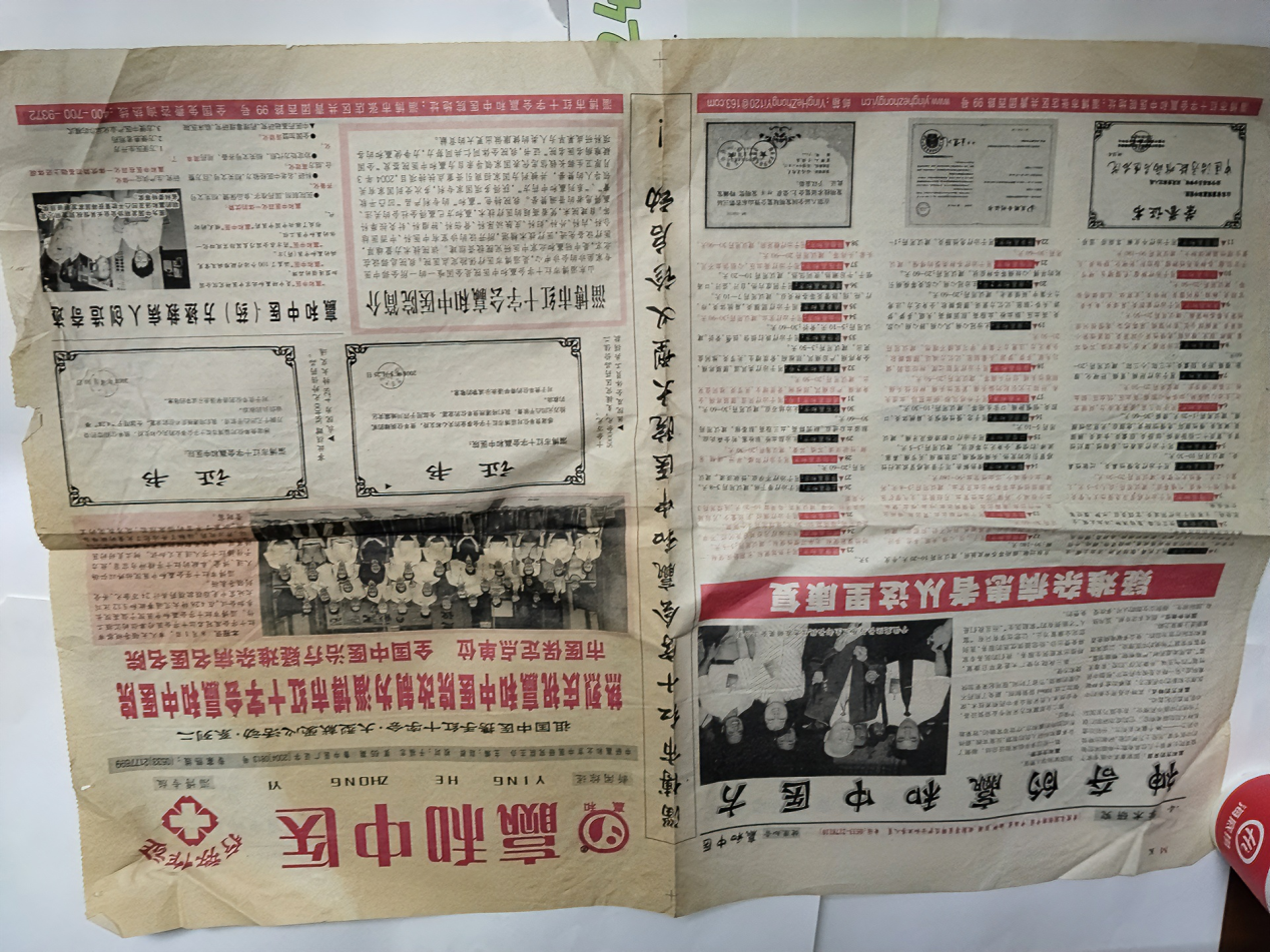 C:UsersadminDocumentsWeChat Fileswxid_klc47kjbv8n122FileStorageTemp1949e1cee511e3d99f518928fc32517.png