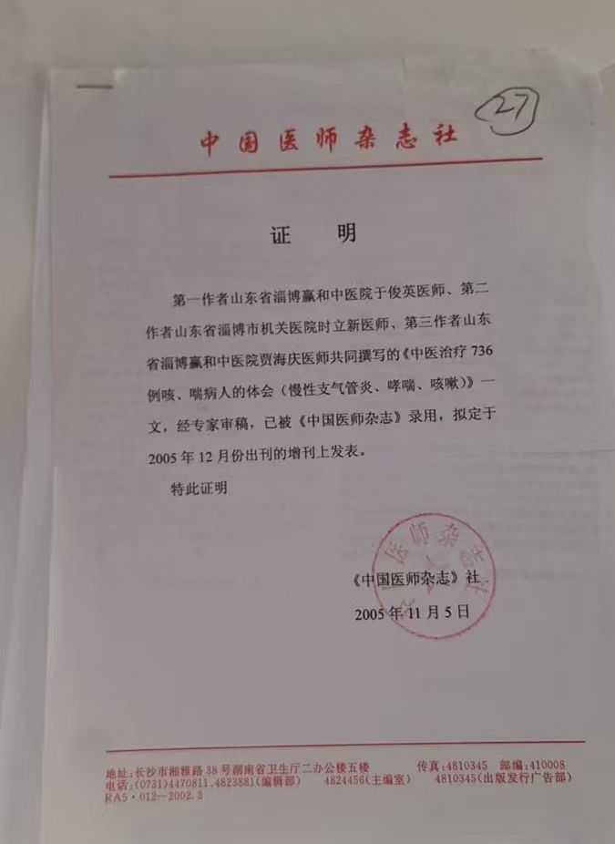 C:UsersadminDocumentsWeChat Fileswxid_klc47kjbv8n122FileStorageTemp13ce5e648177292551dc42e2a4baa48.jpg