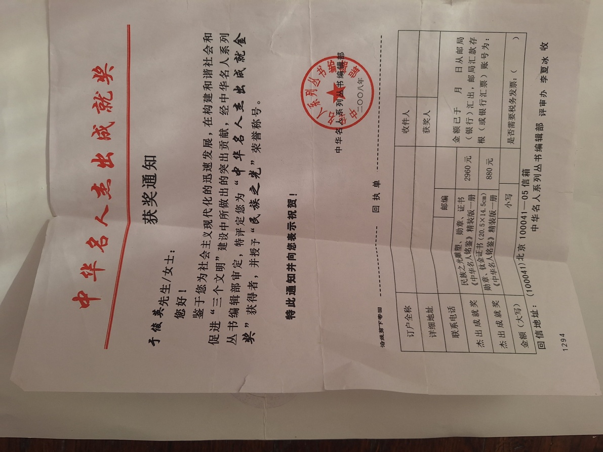 C:UsersadminDocumentsWeChat Fileswxid_klc47kjbv8n122FileStorageTemp5ac9d59f82fd9d54baf845fa75e2a41.jpg