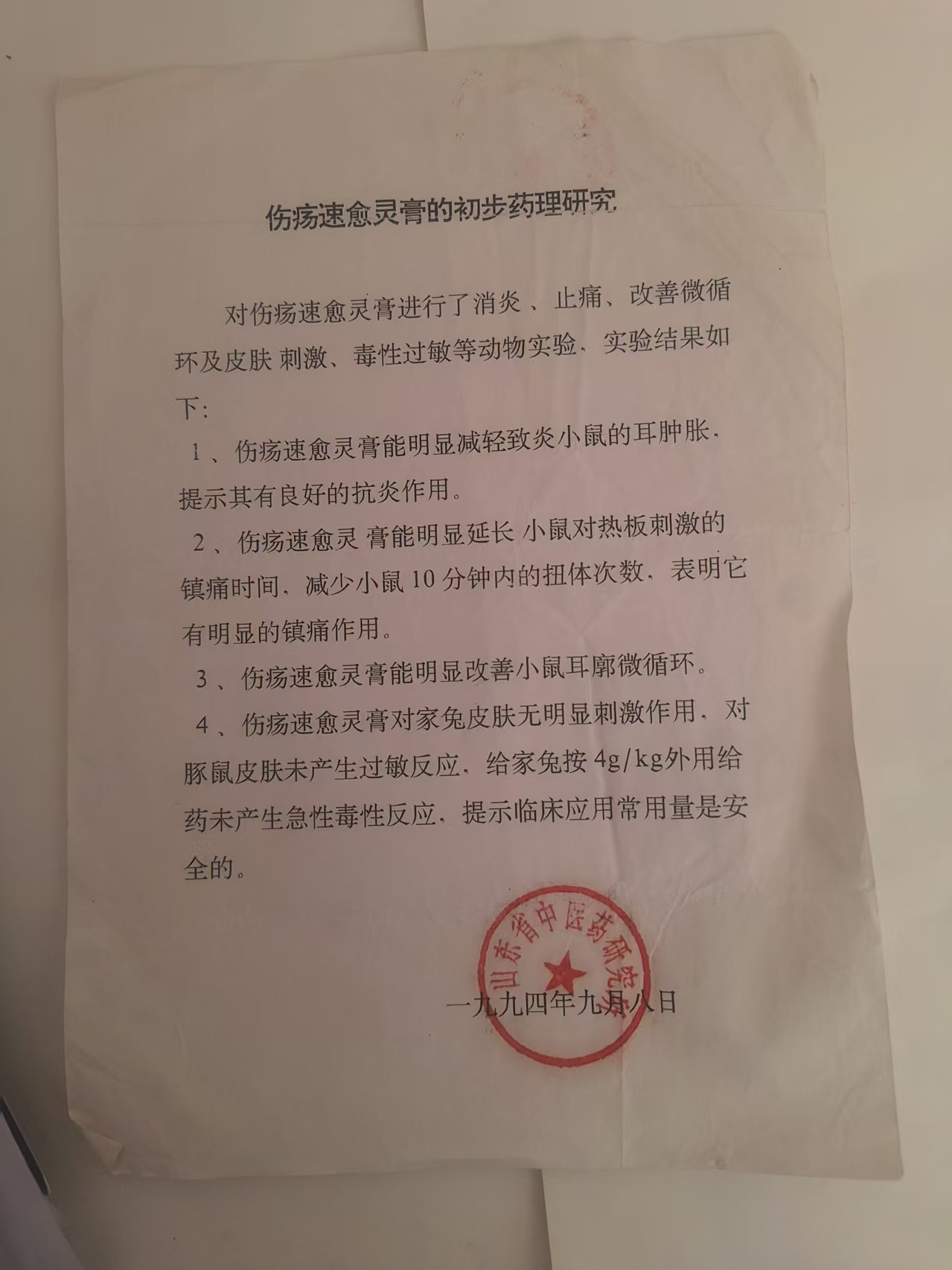 C:UsersadminDocumentsWeChat Fileswxid_klc47kjbv8n122FileStorageTemp737c8b7addf5238c84854f53fce58e7.jpg