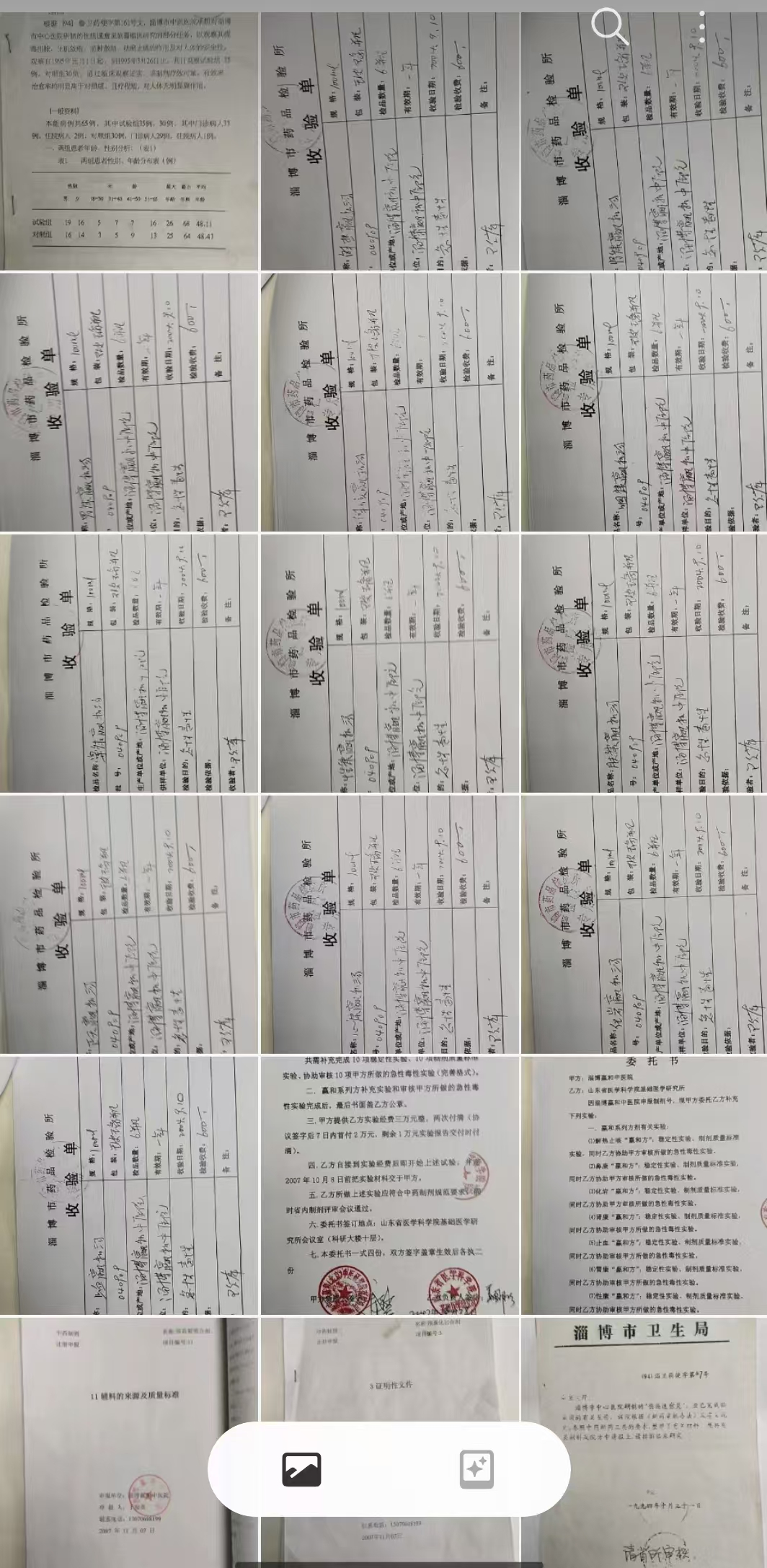 C:UsersadminDocumentsWeChat Fileswxid_klc47kjbv8n122FileStorageTempdd46b25c6419a5bc35fad0f765bf766.jpg