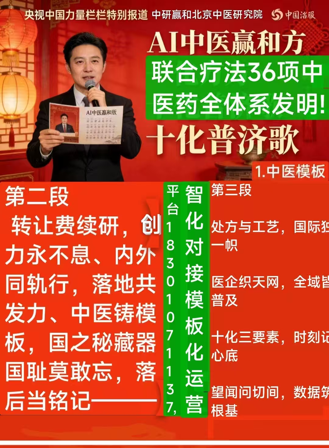 C:UsersadminDocumentsWeChat Fileswxid_klc47kjbv8n122FileStorageTemp2db6211886cfb3d689bef4f2f6df6dc.jpg