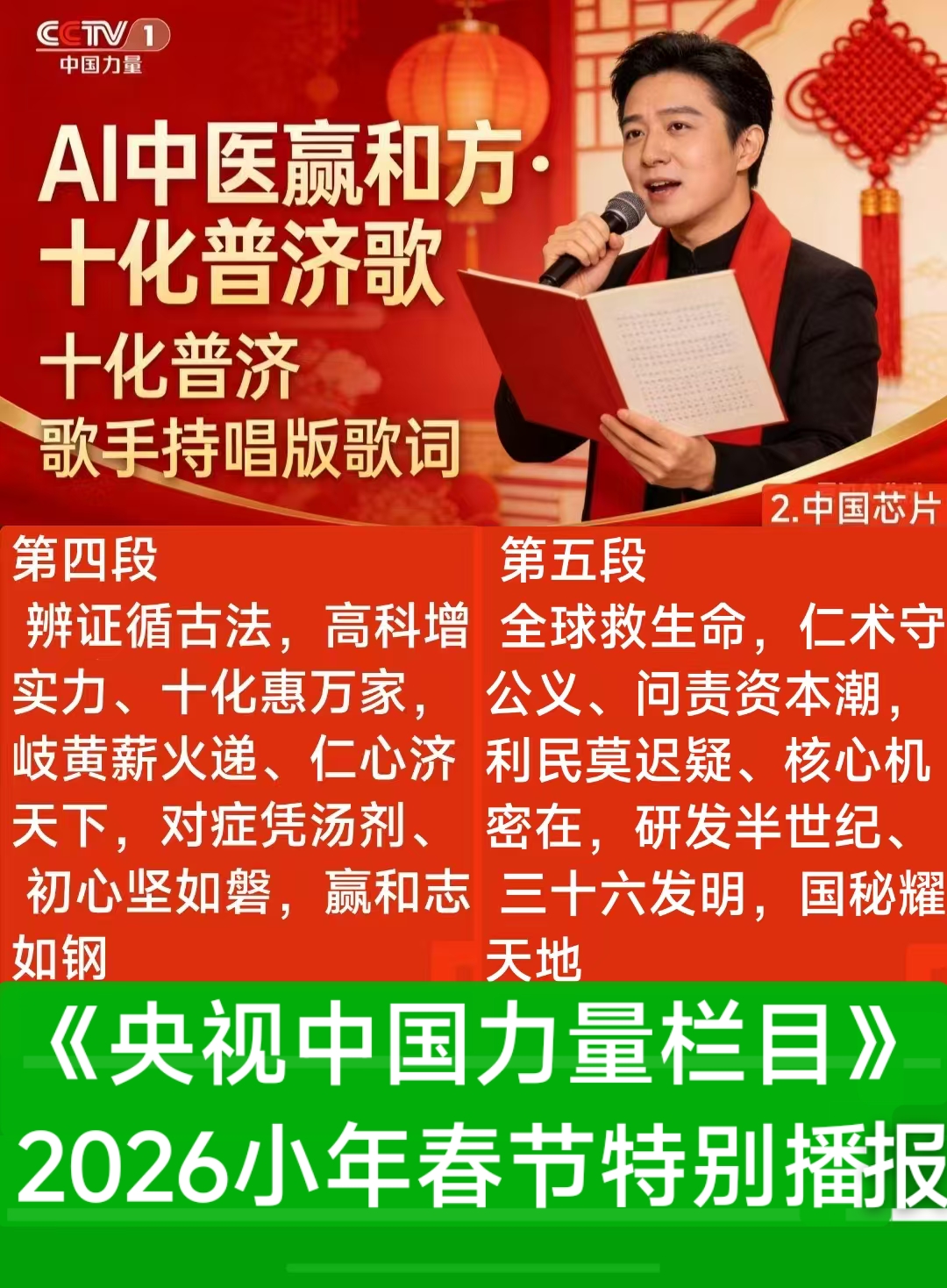 C:UsersadminDocumentsWeChat Fileswxid_klc47kjbv8n122FileStorageTemp111c724a565ac26fb90a4d7e5533921.jpg