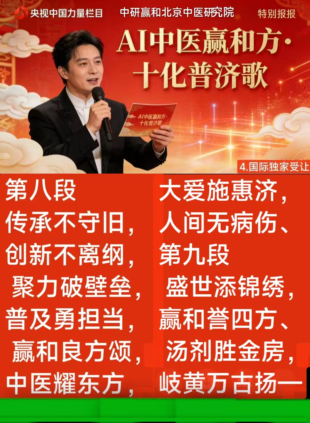 C:UsersadminDocumentsWeChat Fileswxid_klc47kjbv8n122FileStorageTemp73d36016099d7e62b698298d8d4ee5a.jpg