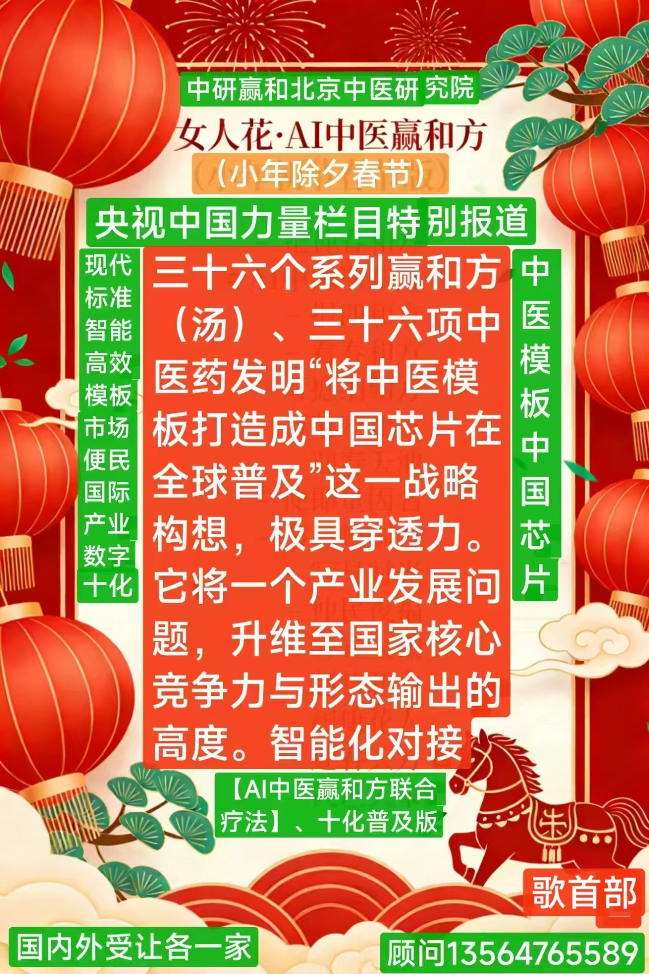 C:UsersadminDocumentsWeChat Fileswxid_klc47kjbv8n122FileStorageTempcd087934f1ac0c943f28723da1ecff9.jpg