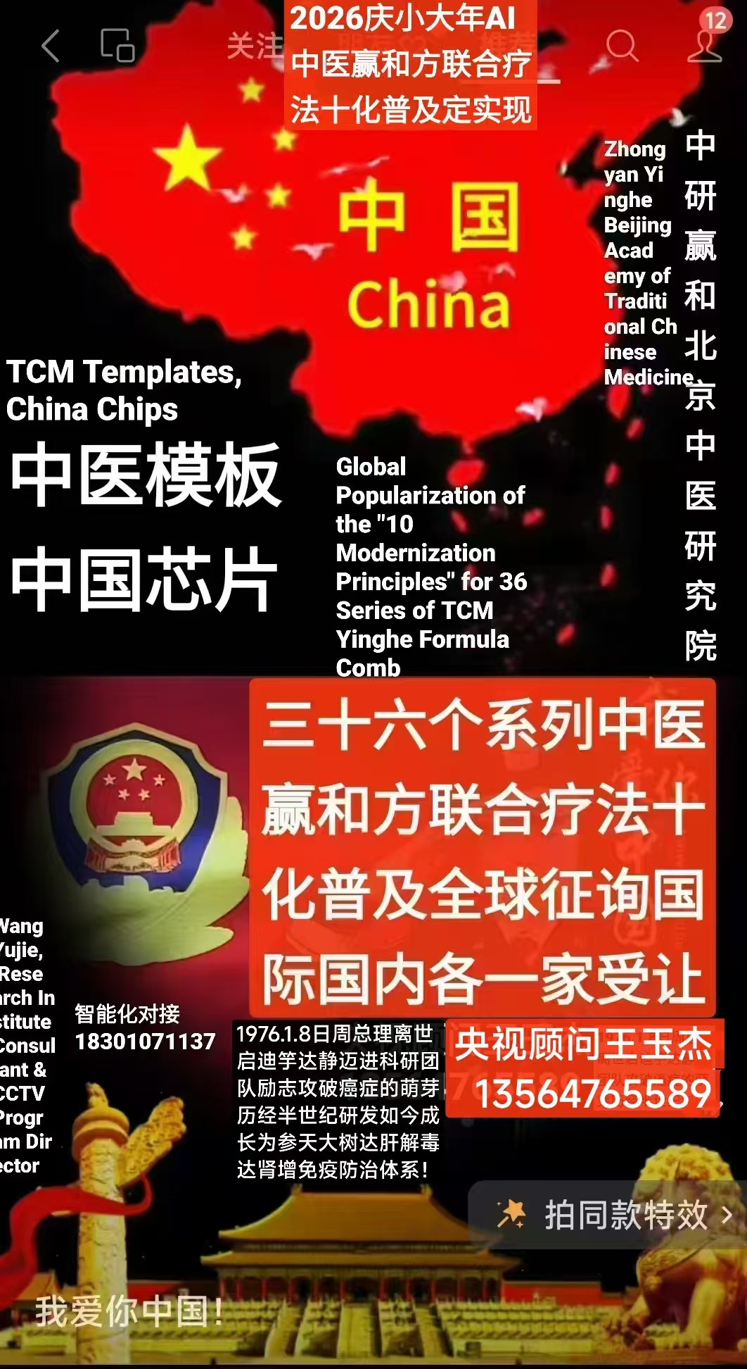 C:UsersadminDocumentsWeChat Fileswxid_klc47kjbv8n122FileStorageTemp5aa706eb22e6786f445521fe5b06d0e.jpg