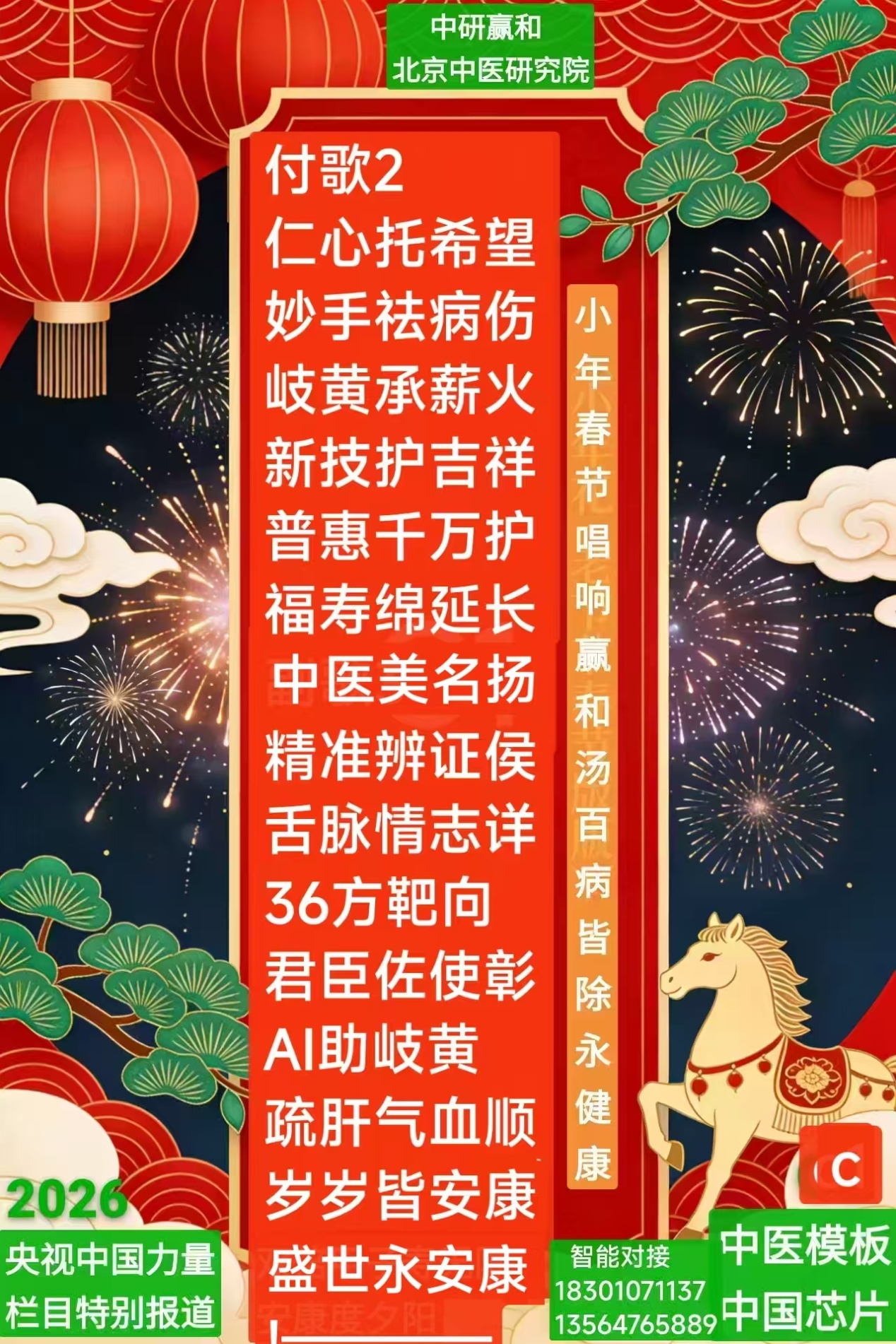 C:UsersadminDocumentsWeChat Fileswxid_klc47kjbv8n122FileStorageTemp2f228c06d591b86a8ae7a394460d343.jpg