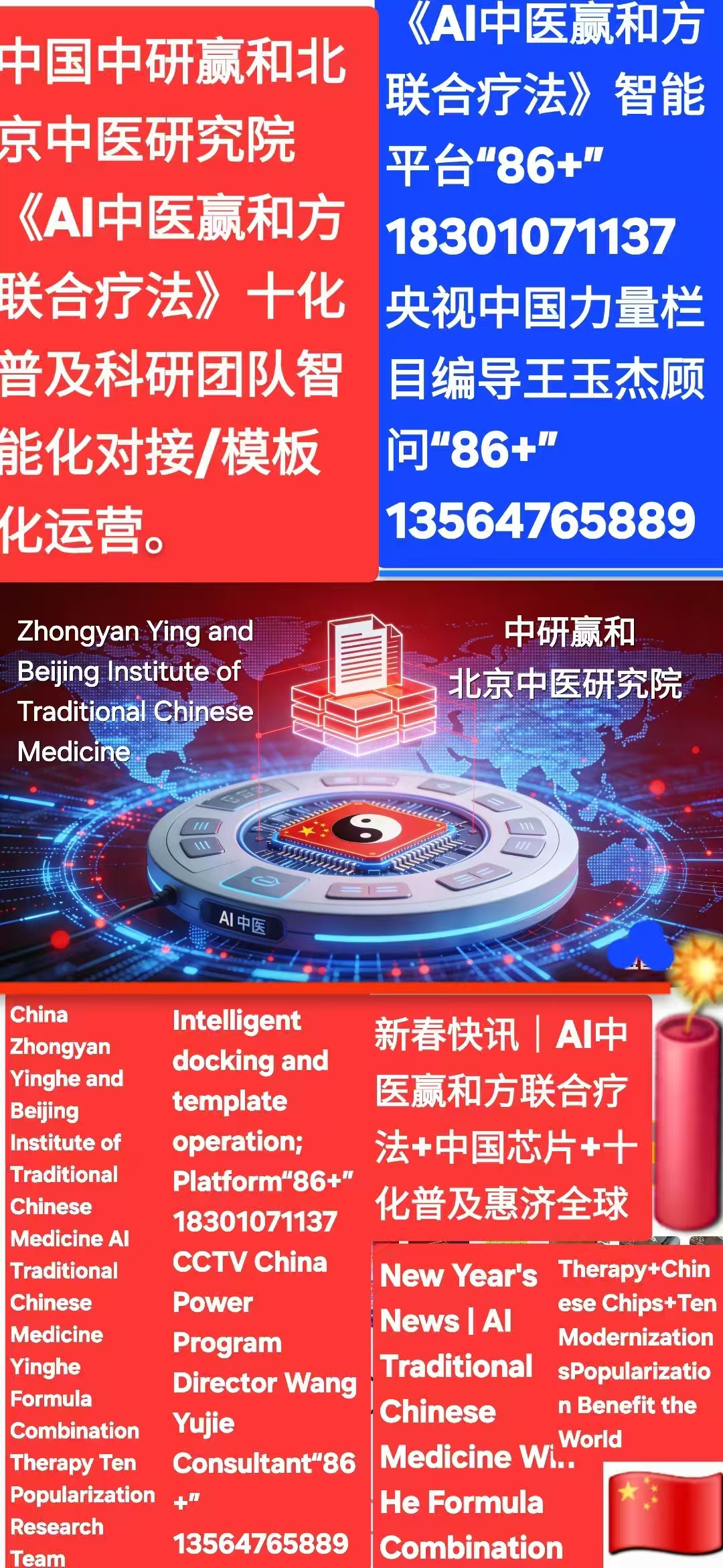 C:UsersadminDocumentsWeChat Fileswxid_klc47kjbv8n122FileStorageTemp 25972054affea79750ba992493b6b8.jpg