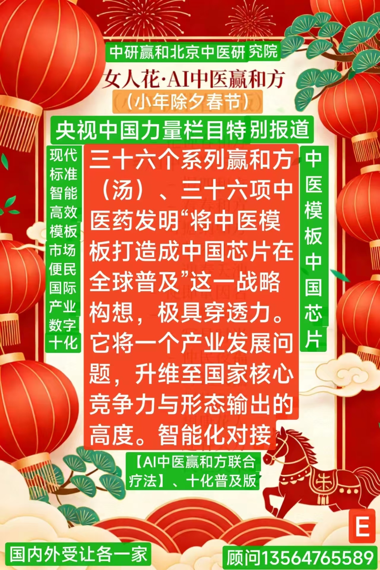 C:UsersadminDocumentsWeChat Fileswxid_klc47kjbv8n122FileStorageTemp4474a905aa8b5ad77e37f70e4926085.jpg