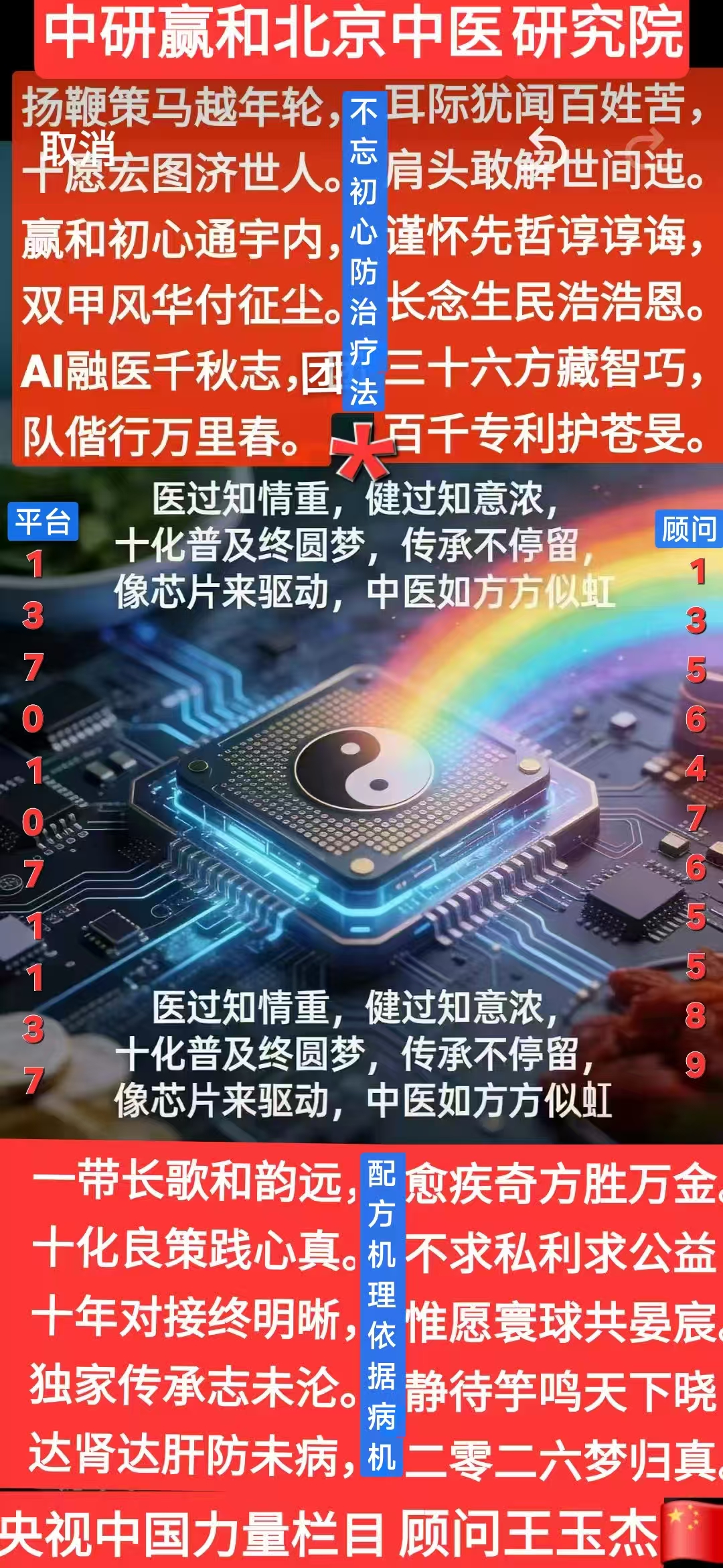 C:UsersadminDocumentsWeChat Fileswxid_klc47kjbv8n122FileStorageTemp34e7c0e08fe39862176e0f7c7fc5a59.jpg